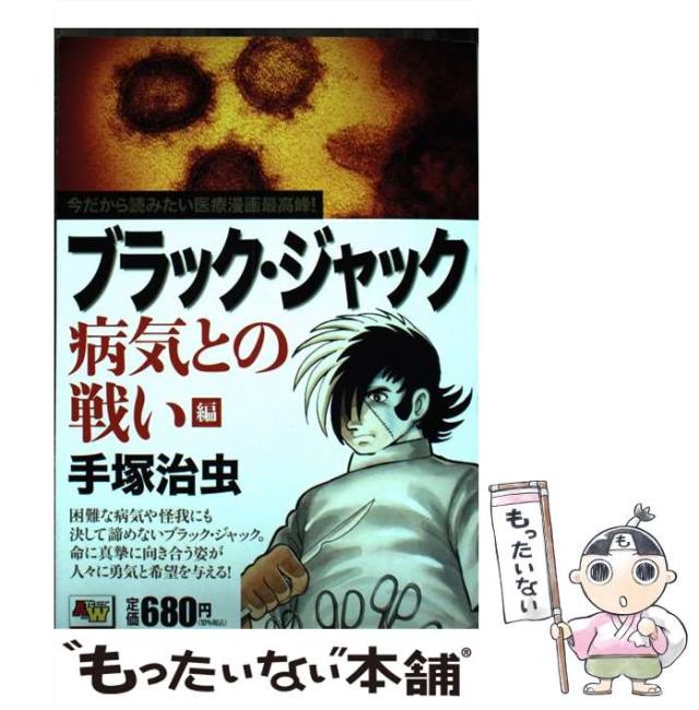 中世荘園制と鎌倉幕府 オンデマンド版/高橋一樹 送料無料&frasl;[書籍]&frasl;[オンデマンド版] 中世京都の民衆と社会 (思文閣史学
