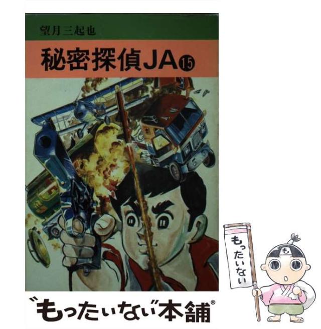 図解 言語聴覚療法技術ガイド 第2版 図解 言語聴覚療法技術ガイド | 深浦 順一 |本 | 通販 | Amazon