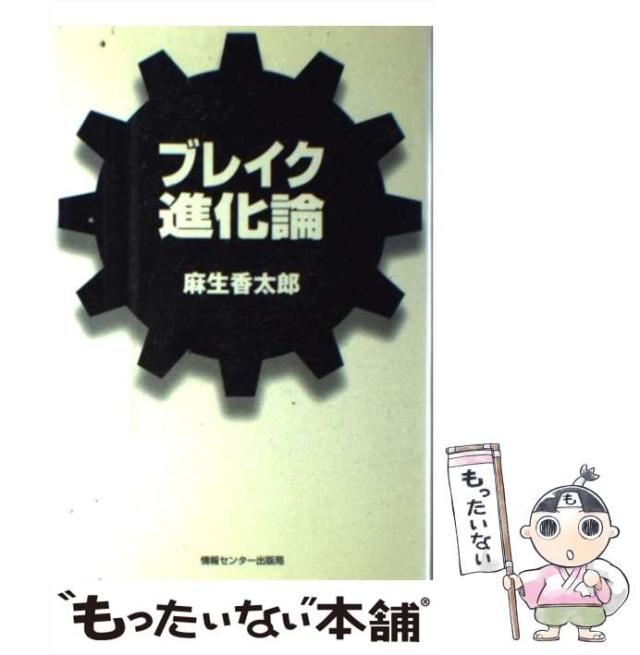 【中古】 英字新聞ヘッドライン３６５ １９９１年版・下半期/語学春秋社/阿部義明 中古】 英字新聞ヘッドライン365 1991年版・下半期/語学