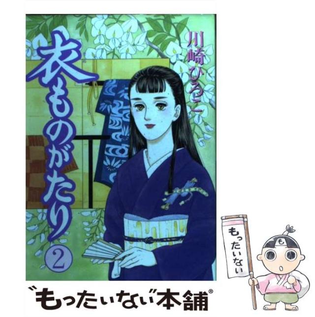 JISハンドブック 電気設備 2024-1-2 [本]