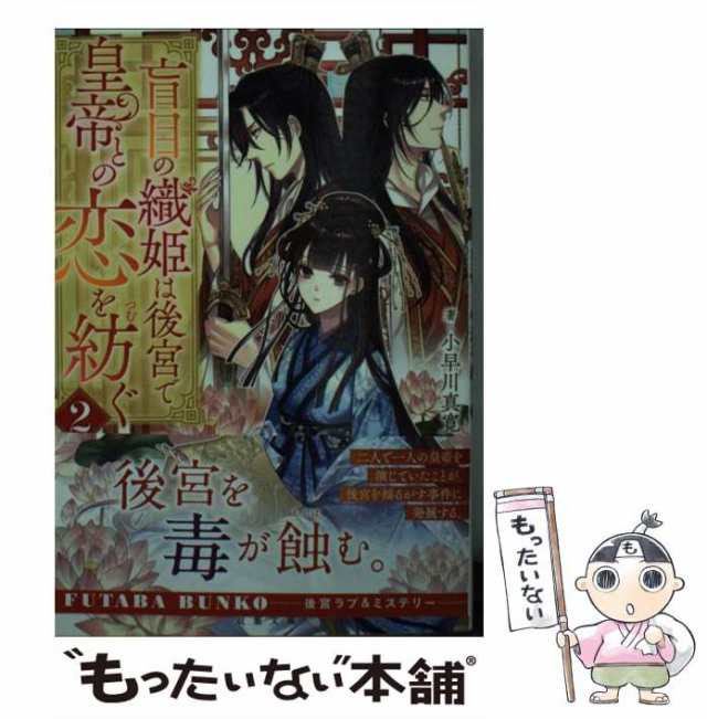 こころに響く方丈記 鴨長明さんの弾き語り - 文学