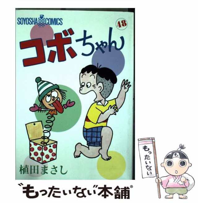 コボちゃん 1〜35 37 - 通販 - gofukuyasan.com