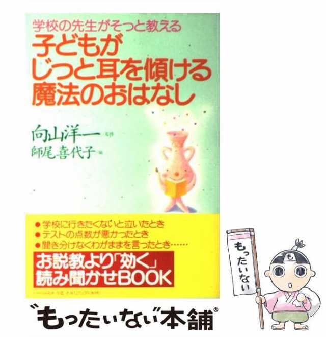 子育て・読み聞かせ文庫