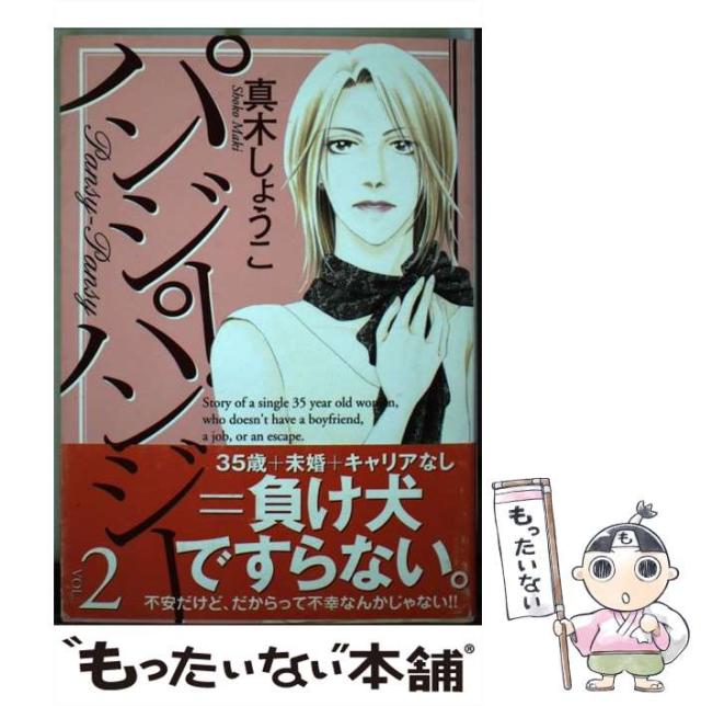 神道史大辞典 [本]