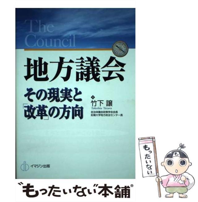 【中古】 口笛をふく時/講談社/遠藤周作 Amazon.co.jp: 口笛をふく時 (講談社文庫 え 1-19) : 遠藤 周作: 本