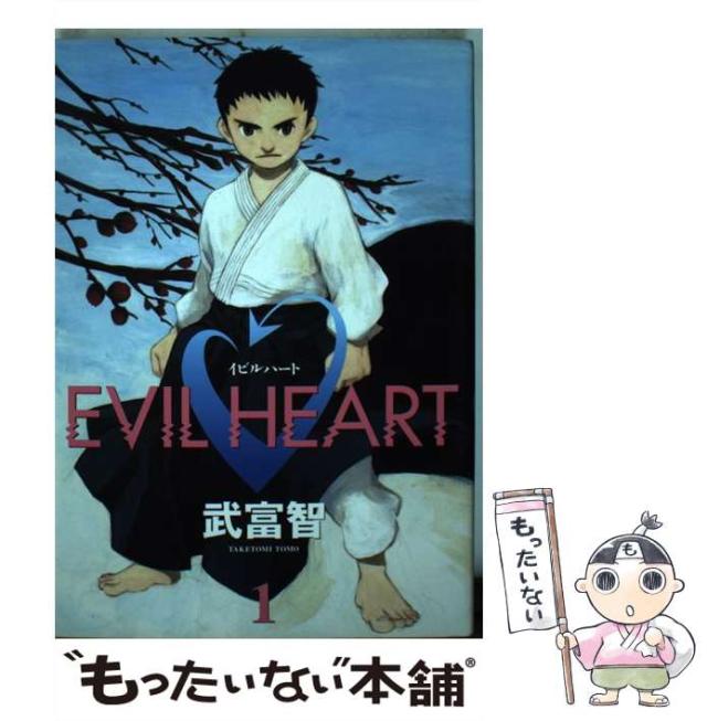 【中古】 税務工作人 税理士ブラック・ジャック/かんぽう/風間透 中古】 税務工作人 税理士ブラック・ジャック/かんぽう/風間透