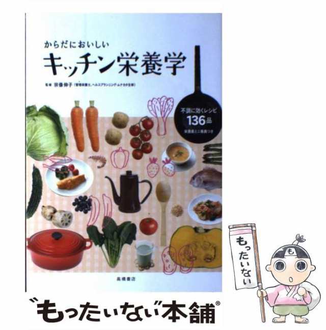 これを食べれば勝手にキレイになる 「甘いもの欲」が消えて身体の中から輝く食事術 ＫＡＤＯＫＡＷＡ あこ（単行本）