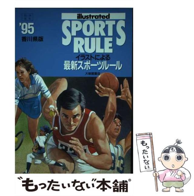 FPGAボードで学ぶ論理回路設計—VHDL設計の基礎から実用機開発の体験