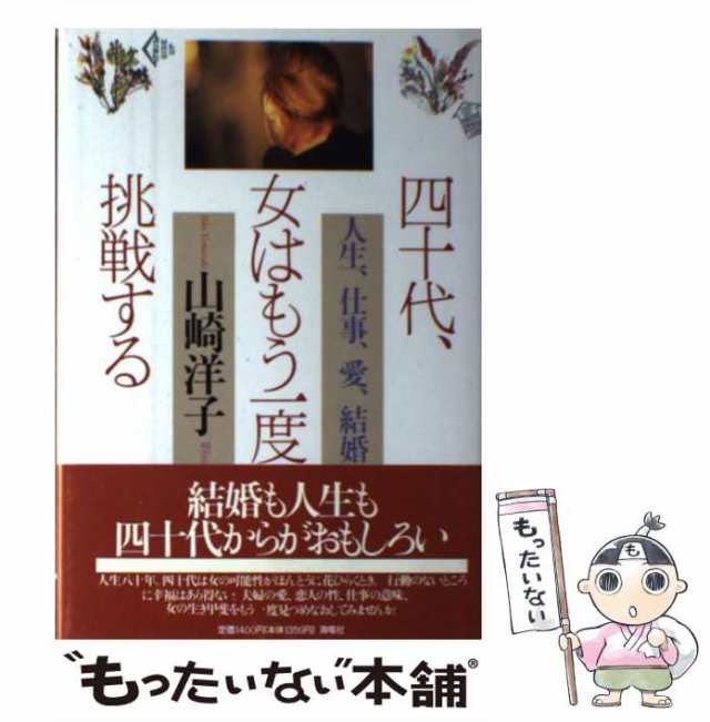 2024春夏新色 松田優作と七人の作家たち 『探偵物語』のミステリ 李建志