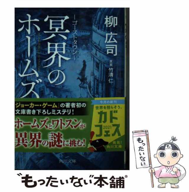 自己肯定感をのばす育て方 イラストでわかる／諸富祥彦／モチコ - 妊娠