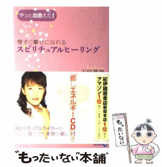 いつでも宇宙が祝福してくれる「ゆるし」のすごいチカラ - 人文