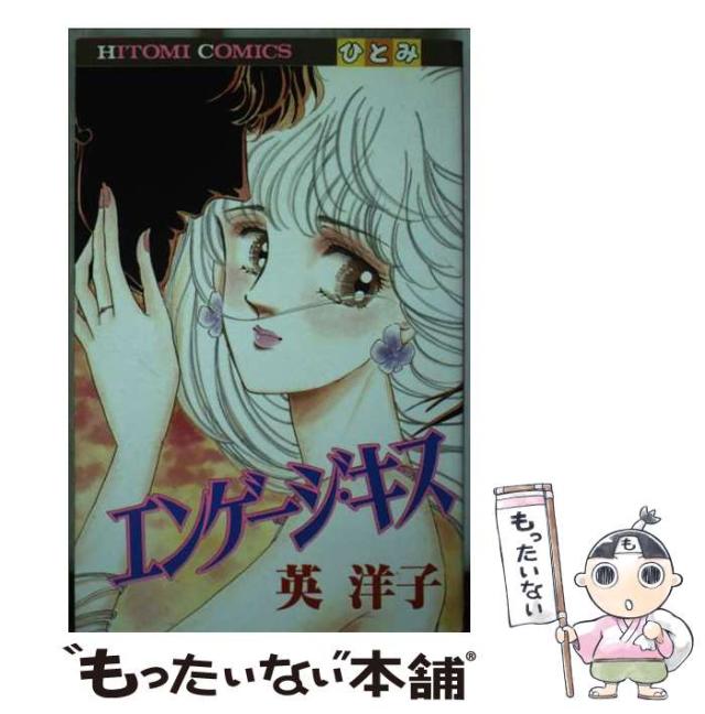 KISS キッス図鑑　英版 キッスのオフィシャル塗り絵本『The Official Kiss Colouring Book