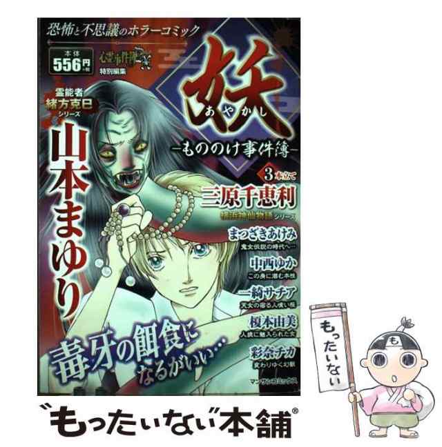 Amazon.co.jp: ホニュウ類ヒト科オヤジ目 3 (ビッグコミックス