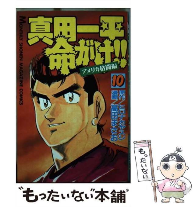 【中古】 愛する友へ/ハーパーコリンズ・ジャパン/ジュディス・アーノルド 中古】 愛する友へ （ハーレクイン文庫） / ジュディス