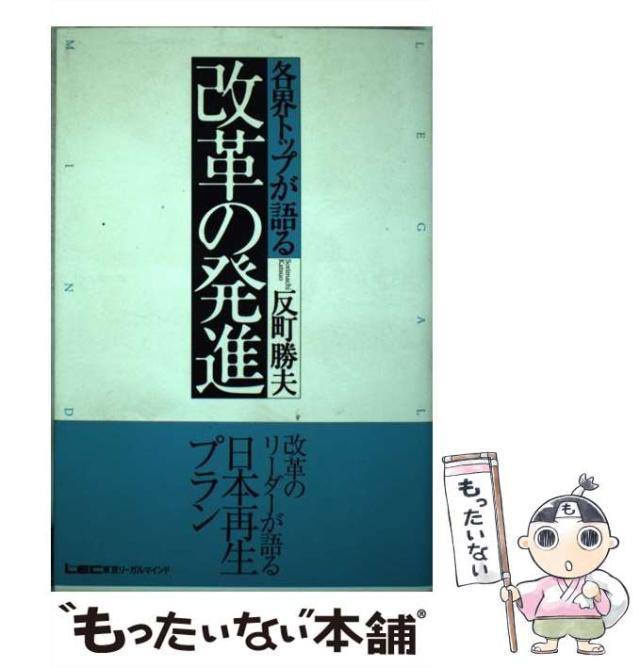 中古】 恋のパラダイス （ハーレクイン・イマージュ