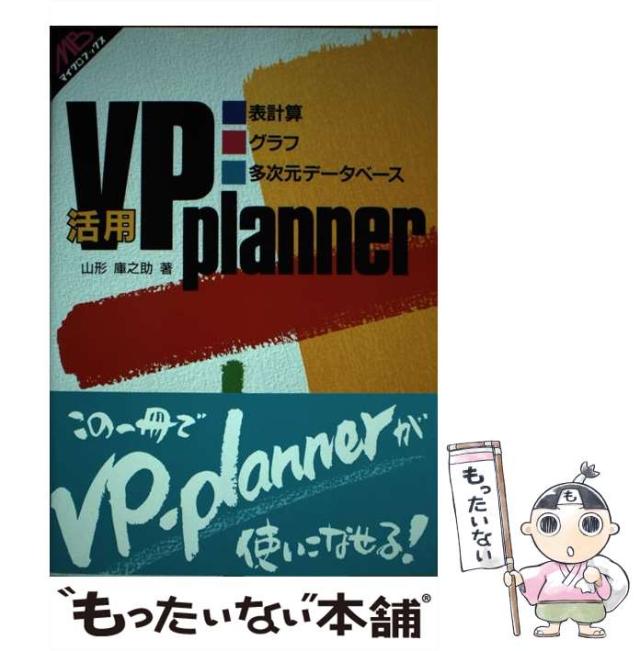 新しいエルメス 労働法読本 (有斐閣選書)(中古品) (1977年) その他