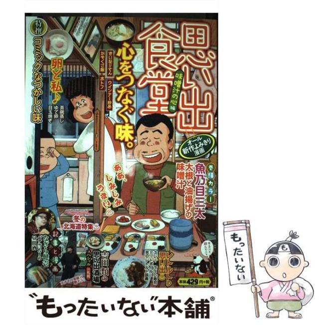 【中古】 おんなびより 東山先生風流譚　其の弐/勁文社/伏見丘太郎 中古】 おんなびより 東山先生風流譚 其の弐 （ケイブンシャ文庫