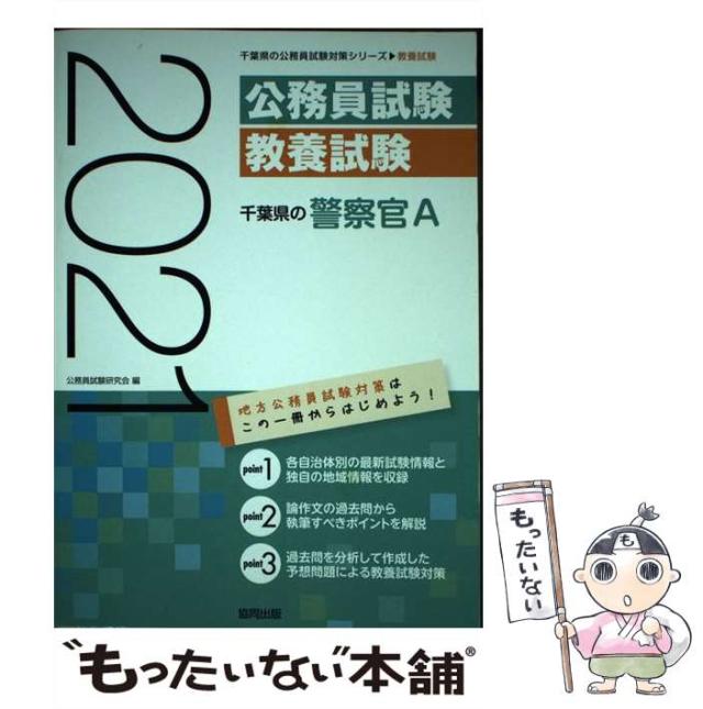 帝国議会貴族院委員会速記録 昭和篇　５３/東京大学出版会/貴族院（単行本） 貴族院議長・徳川家達と明治立憲制 | 原口 大輔 |本 | 通販 | Amazon