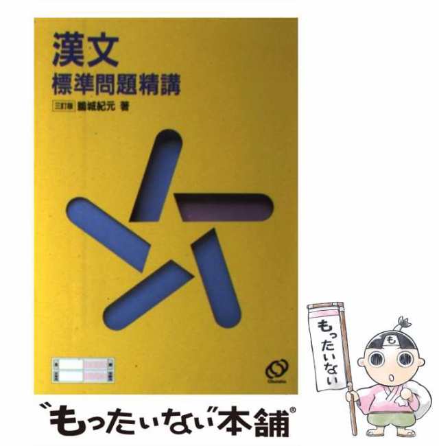 【500円引きクーポン】 中古】 マルチメディア時代を築くインテリジェントビル part 2 資格+検定