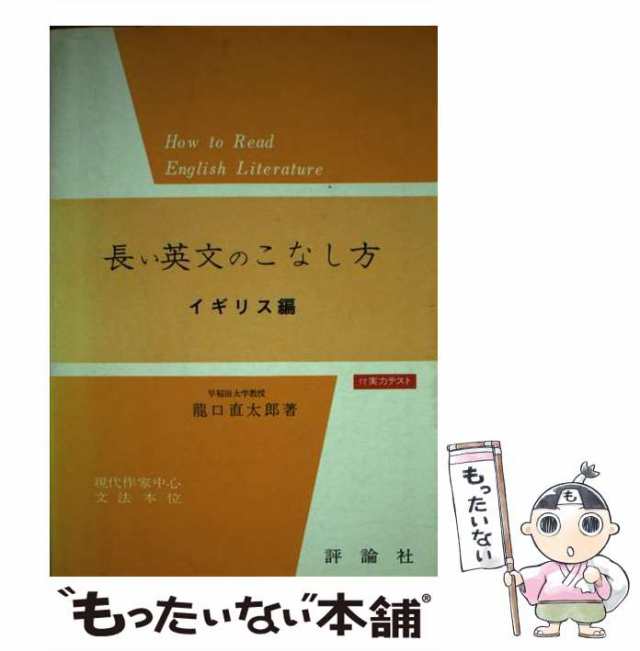 新適性・適職自己発見テスト '９０年度版 /早稲田教育出版/小林正彦 ...