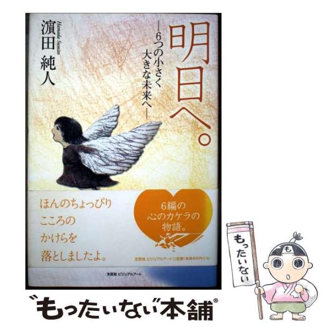 新品 / 完全版 飛ぶ教室 (1-2巻 最新刊) 全巻セット : 漫画全巻ドットコム