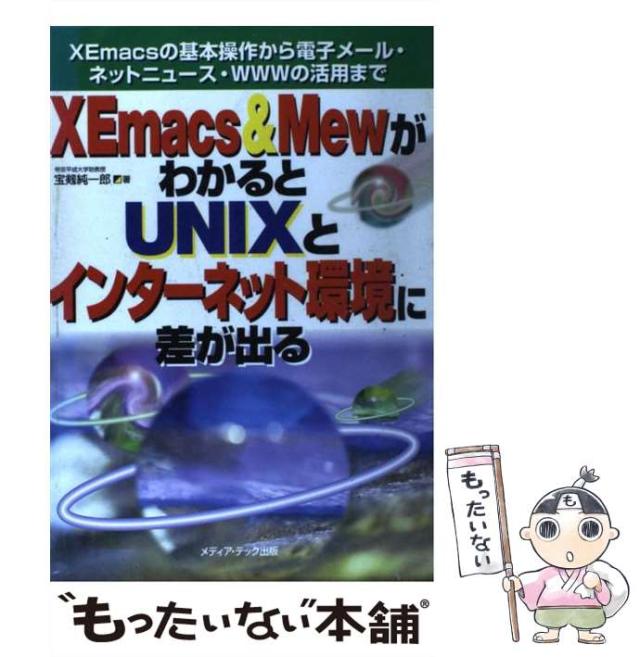 【中古】 自動車 ’９７年度版/実務教育出版/梶原一明 中古】 自動車 '97年度版/実務教育出版/梶原一明