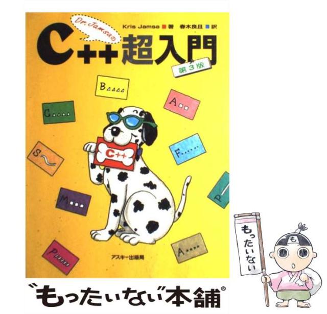 中古】 将棋の完全独習 / 勝浦 修 / 日本文芸社 [単行本
