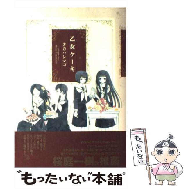 【中古】 ｍｉｎｉ　ｓｐｒｉｎｇインテリアｂｏｏｋ ２００３年秋冬号/宝島社 中古】 mini springインテリアBOOK 2003年秋冬号 （eーmook