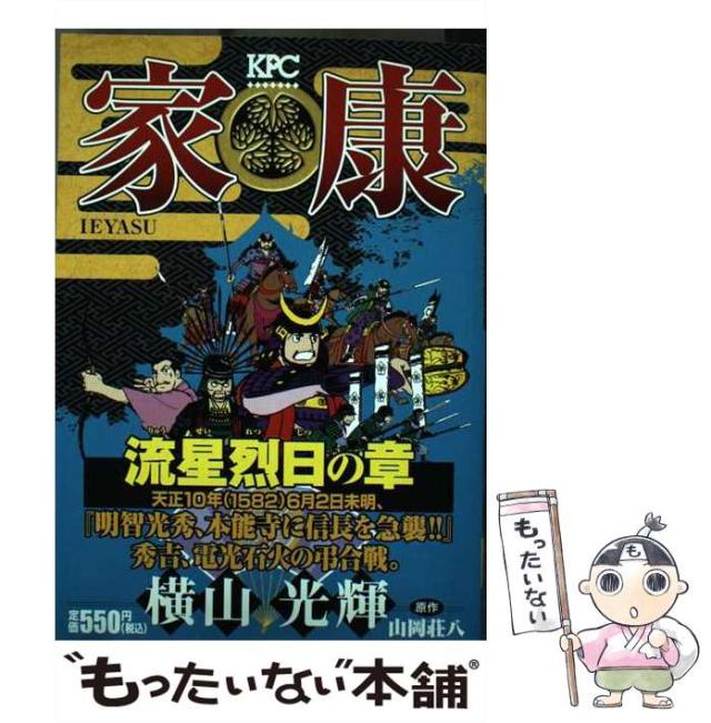 中古】 サモンナイトツインエイジ〜精霊たちの共鳴