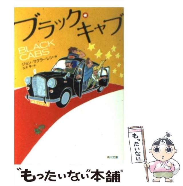 中古】 初恋の森 （ハーレクイン・イマージュ） / リリアン