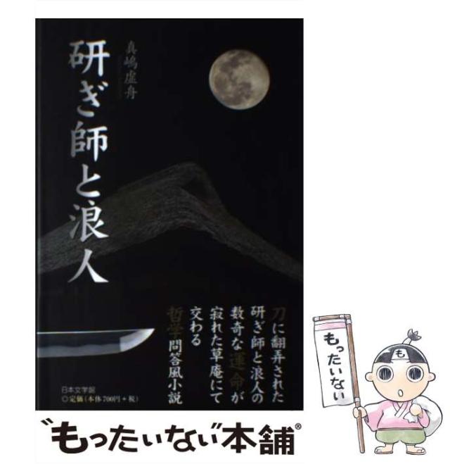 【中古】 上高地・乗鞍 登山ハイク/ゼンリン 中古】 上高地・乗鞍 登山ハイク/ゼンリン