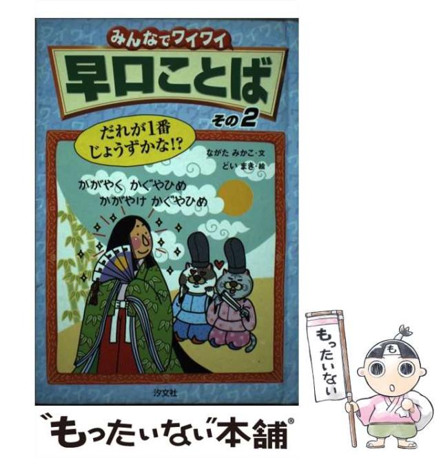 ロシア文化事典(未使用 未開封の中古品)