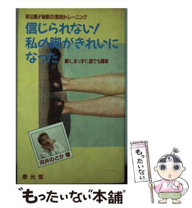 世界大百科年鑑〈1978〉 (1978年)(中古品)の通販は その他本