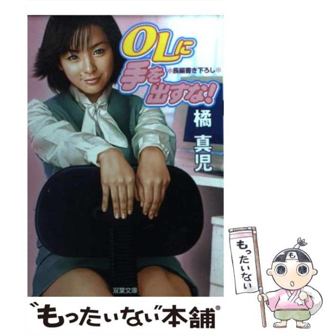 絵本 わんぱくだんシリーズ 16冊 わんぱくだん」ファンタジー