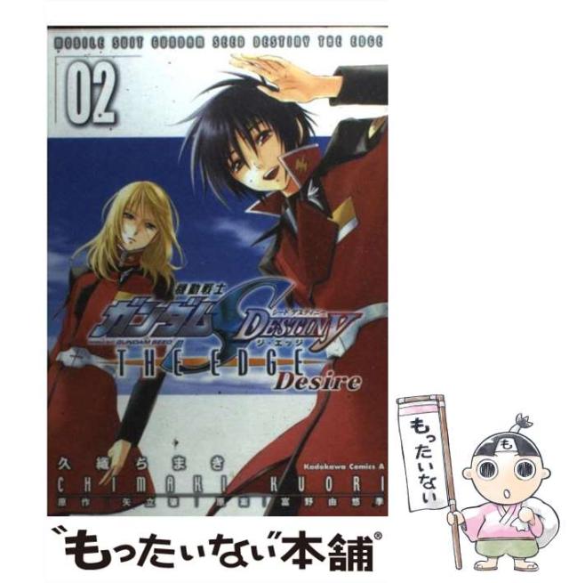 中古】 コメと農業が危ない 「コメ・農業潰しに黙っていられない