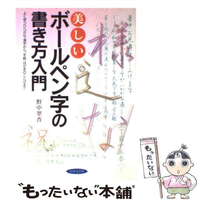 和辻哲郎の解釈学的倫理学