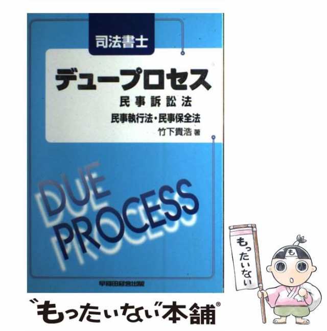 解説 不動産登記書式/住宅新報出版/竹下貴浩 www.krzysztofbialy.com