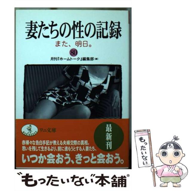 新品】【本】火山学 2 新装版 噴火の多様性と環境・社会への影響