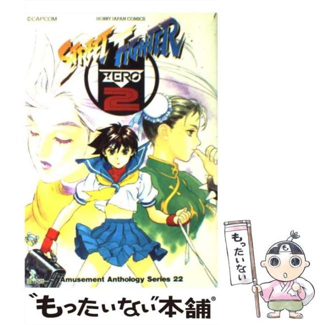 【中古】 チャレンジ・ザ・ＪＲ 鉄道乗継ぎゲーム/西東社/森松昌也 中古】 チャレンジ・ザ・JR 鉄道乗継ぎゲーム （新