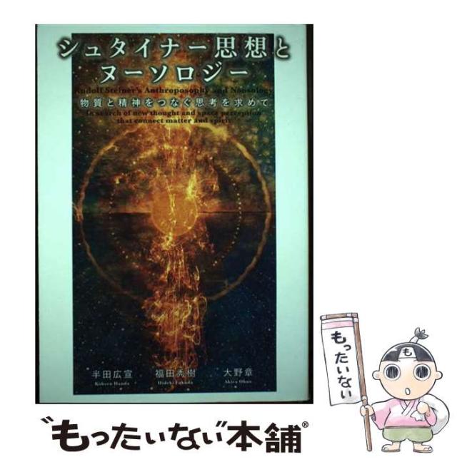 【中古】 将棋の完全独習/日本文芸社/勝浦修 中古】 将棋の完全独習/日本文芸社/勝浦修