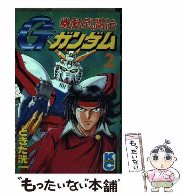 講談社 コミックボンボン ボンボンコミックス ガンダムシリーズ