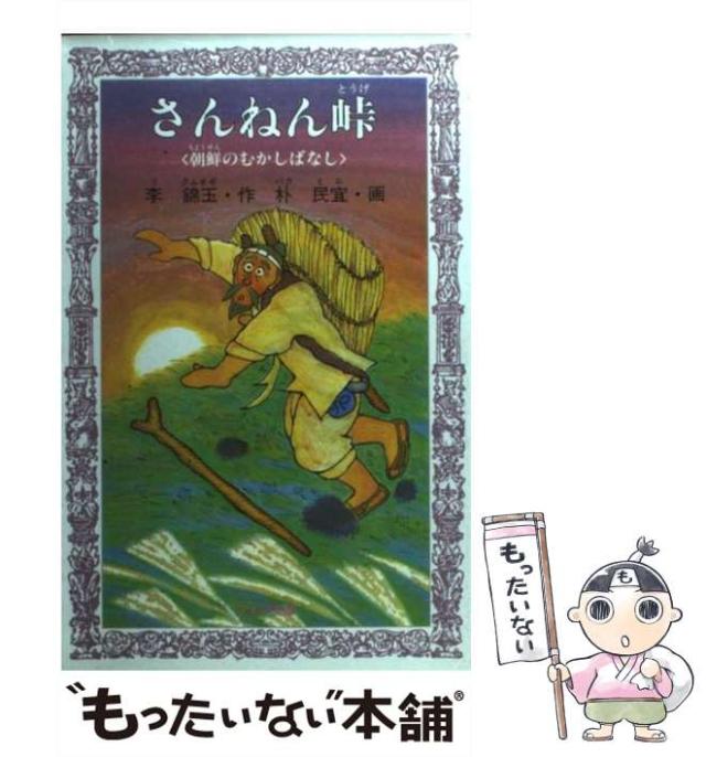 明日は我が身PCI合併症から脱出する術 明日は我が身PCI合併症