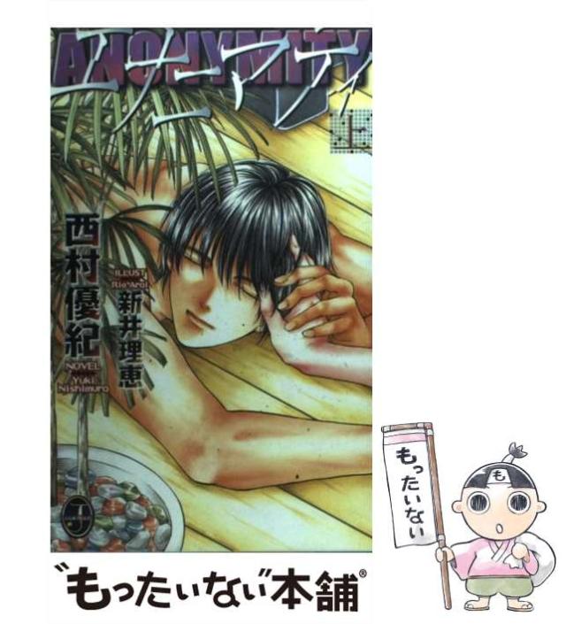 定本佐藤春夫全集  第３１巻 /臨川書店/佐藤春夫（単行本） 定本 佐藤春夫全集 全38冊揃(全36巻・別巻2冊)(佐藤春夫) / 古本