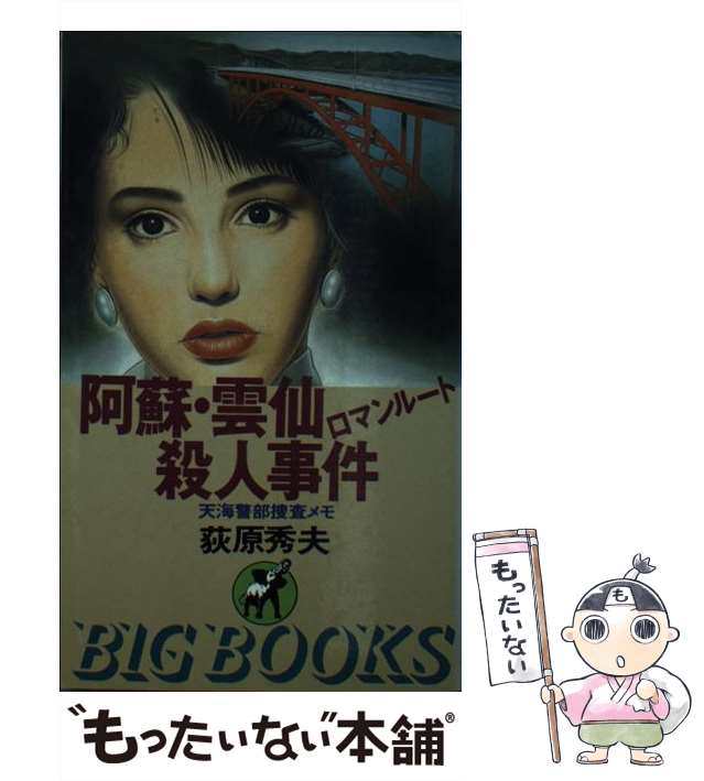 書籍]/全国溶接銘鑑 2021/産報出版株式会社/編/NEOBK-2606450