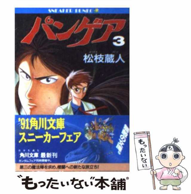 転生したらスライムだった件 全巻セット 合計23冊 転スラ 小説 - www ...