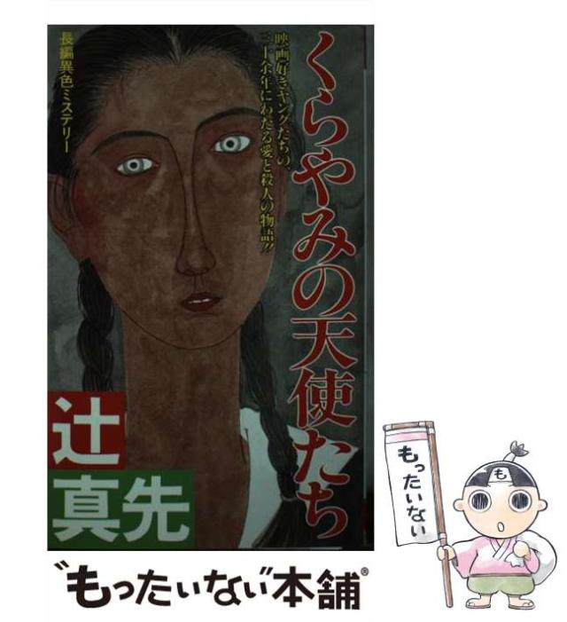 ドロヘドロ 1〜18巻セット ドロヘドロ コミック 1-18巻セット (BIC COMICS IKKI) | 林田 球