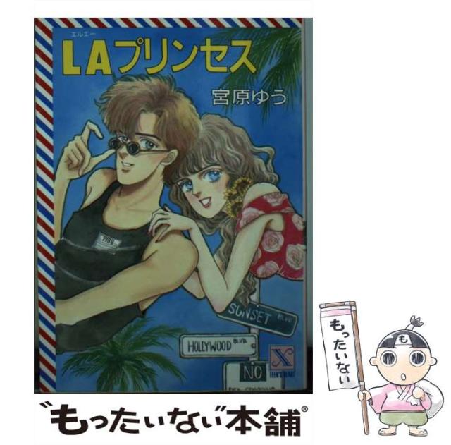 【中古】 近世の女旅日記事典/東京堂出版/柴桂子 中古】 近世の女旅日記事典/東京堂出版/柴桂子 近世の女旅