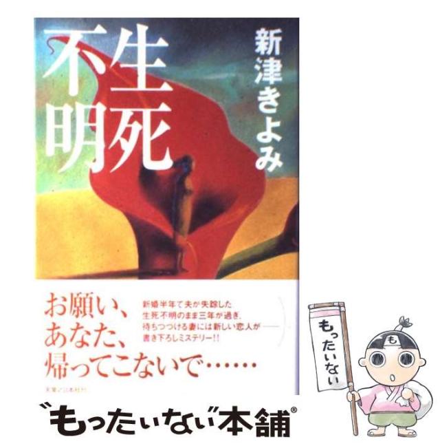 【中古】 ゴルフ場事件判例集 第4巻 (平成8~11年) 預託金据置期間延長事件・預託金返還請求事件特集