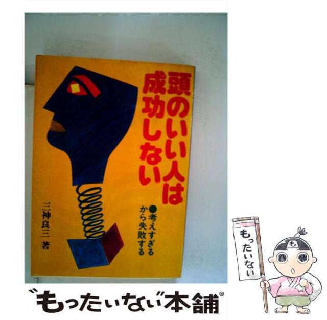 萩市 ２００９　１/ゼンリン（単行本） 萩市 2009 1/ゼンリン（単行本）