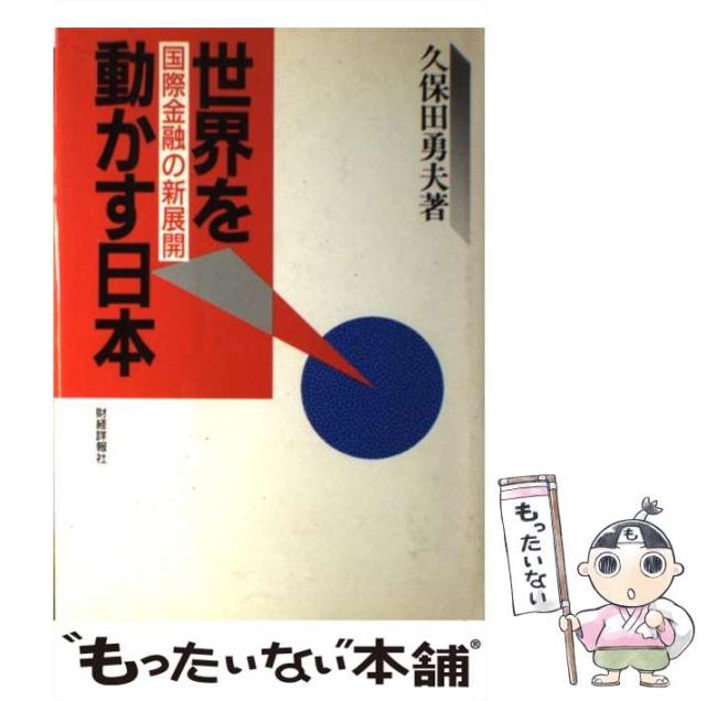 【中古】 使える！ＥＺｗｅｂハンドブックＤＸ 最新１０００サイトオーバー/日本文芸社/ケータイ倶楽部 中古】 使える！EZwebハンドブックDX 最新1000サイト